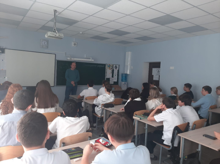 "Финансовая безопасность".