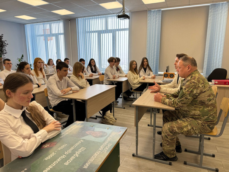 Встреча с участником СВО.