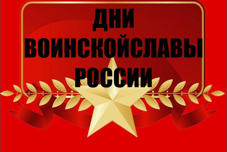 31 марта 1814 года: Триумфальный вход русских войск в Париж - Освобождение Европы от Наполеона!.